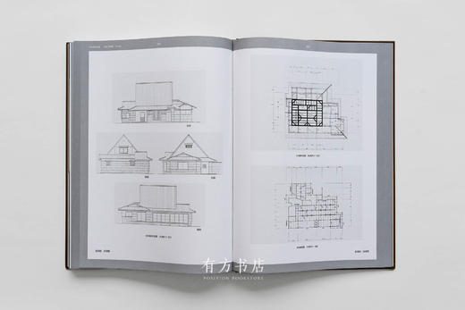 最后1套 |《日本建筑集成》全九卷，一套研究日式数寄屋建筑的实用工具书 商品图8