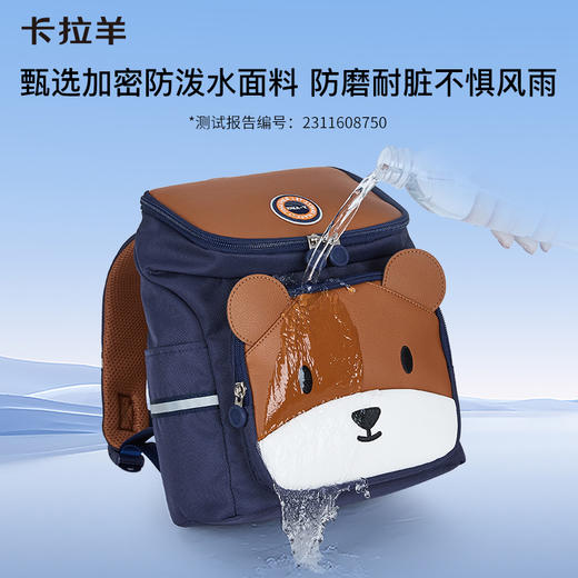 卡拉羊幼儿园减负时尚超轻云朵小童包萌宠星球CX6343/L 商品图3