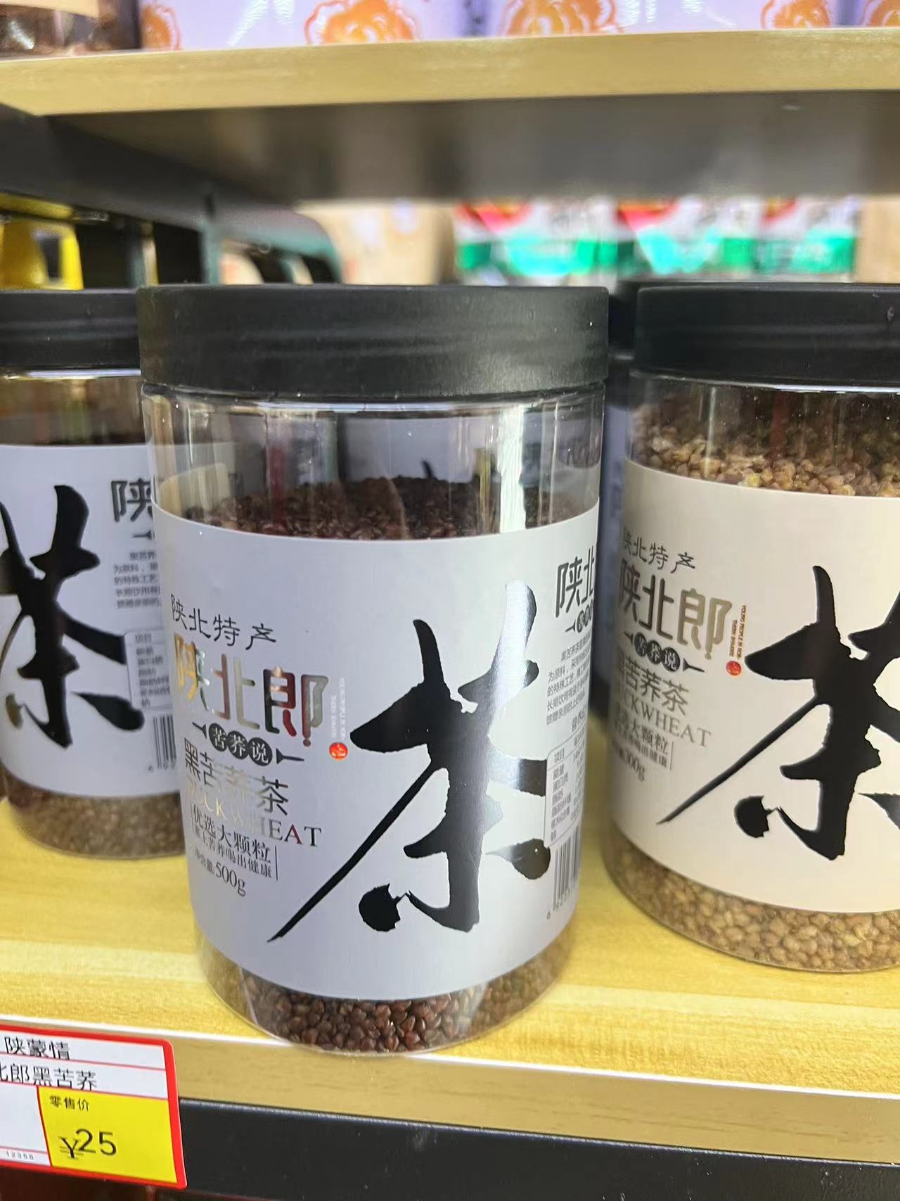 黑苦荞茶(500g)