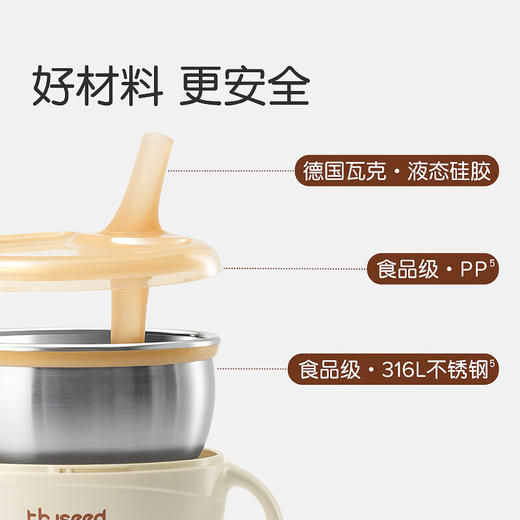 世喜小月龄辅食碗 商品图4