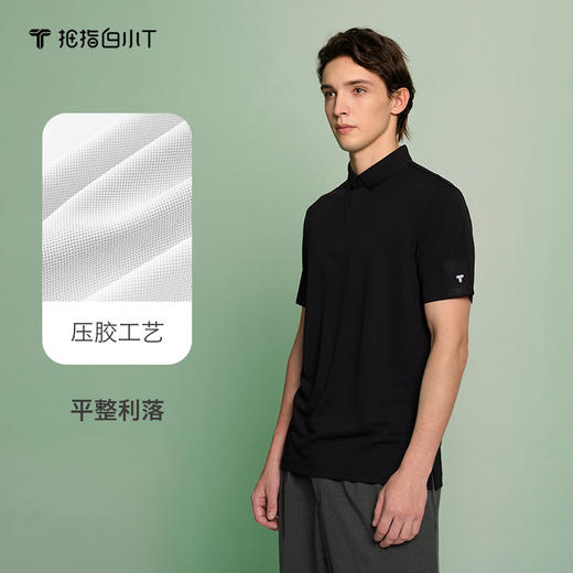 拇指白小T速干短袖POLO衫无限系列 商品图1