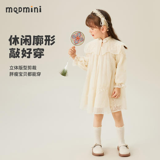 【清仓捡漏】【90-140】【MQDMINI】女童春秋国风连衣裙中小童国风气质A字网纱裙 商品图6