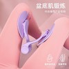 【唤醒肌活！多功能夹腿训练器】盆底肌训练器美尻器瘦腿器夹腿器瑜伽练臂产后修复美腿夹美腿器，可调旋角度，多方位“享瘦” 总有一个角度适合你。 商品缩略图1