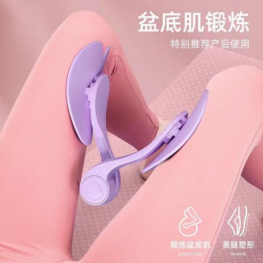 【唤醒肌活！多功能夹腿训练器】盆底肌训练器美尻器瘦腿器夹腿器瑜伽练臂产后修复美腿夹美腿器，可调旋角度，多方位“享瘦” 总有一个角度适合你。 商品图1