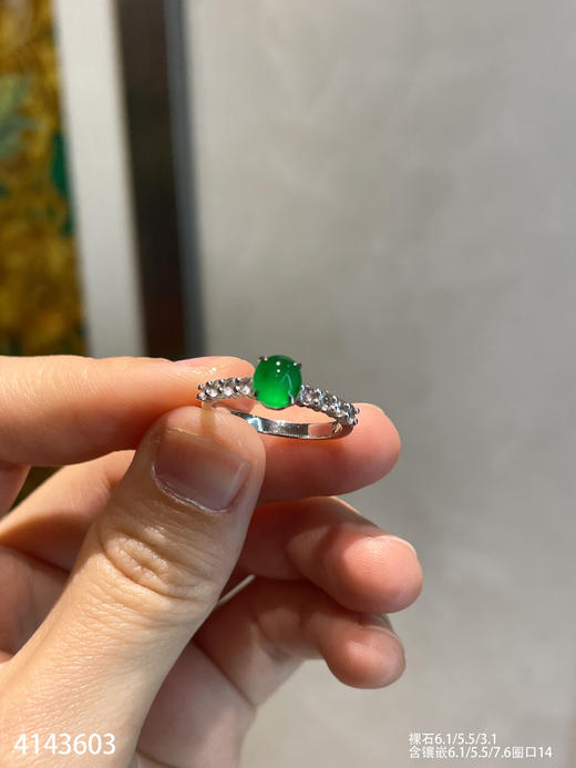 4143603，蛋面戒指。具体价格微信咨询 商品图2