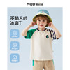 【冰冰棉】【80-140】【MQDmini】男童夏季短袖T恤拼接条纹AB袖 商品缩略图2