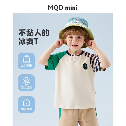 【冰冰棉】【80-140】【MQDmini】男童夏季短袖T恤拼接条纹AB袖 商品图2