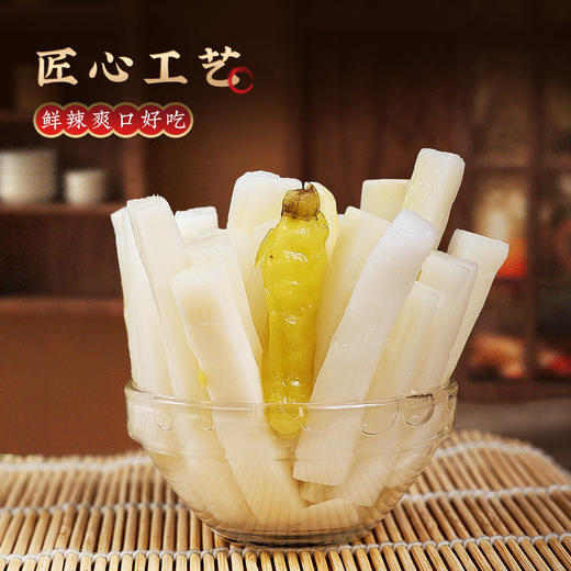 【云南特产泡椒脆笋，够鲜够脆够酸爽】酸酸辣辣口口过瘾，开袋即食笋低开卡胃，云南特产重庆风味笋解馋小零食QQ 商品图0