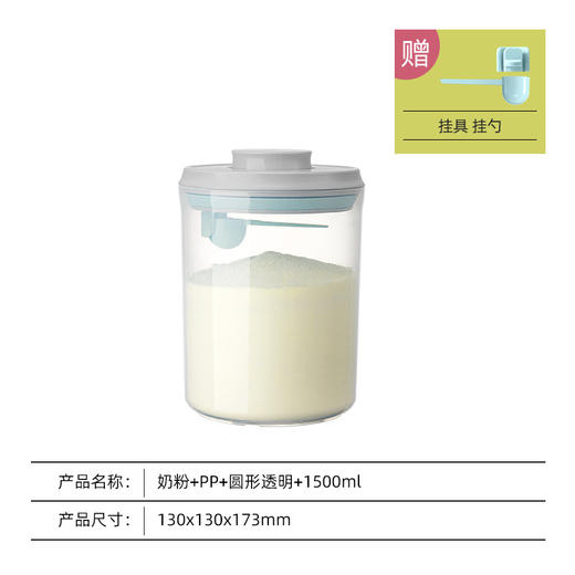 安扣婴儿奶粉分装盒密封罐 宝宝米粉奶粉罐 食品级防潮便 携奶粉盒 商品图8