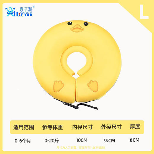 【双内胆护颈免充气】喜乐游婴儿游泳圈0-6个月宝宝免充气防侧翻新生儿游泳脖圈 商品图7