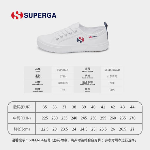 SUPERGA超轻质休闲帆布鞋S6116RWA0B 商品图3