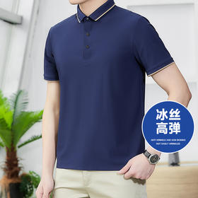 【Q】【冰丝高弹】【新款DX】大依优型大码男装短袖Polo衫翻领加肥加大透气吸汗夏季上衣半袖t恤夏装