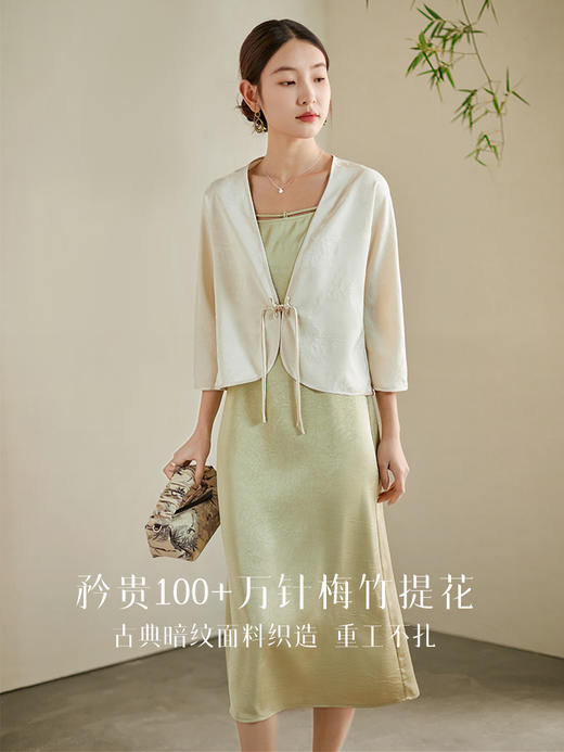 【专属特价】熙世界国风汉服改良中式套装女夏季新款提花短外套吊带裙子两件套 商品图2