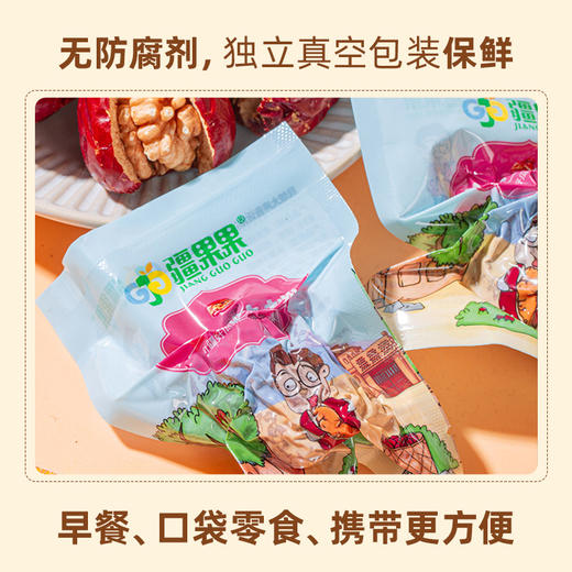 疆果果 新疆红枣夹核桃仁 枣夹核桃（特级）280g 商品图3