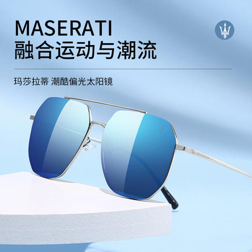 【直发】玛莎拉蒂Maserati太阳眼镜MSOG-8181 商品图0