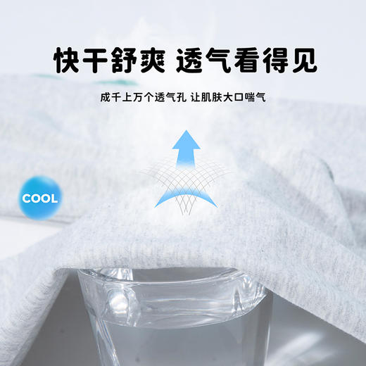 贝贝怡夏季新款防蚊裤男童舒适透气长裤亲肤凉感束脚裤ZB2DK010 商品图12