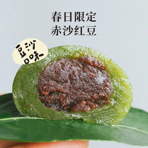 食味的初相 手工现做青团 商品图5
