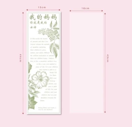 【单支袋】母亲节复古单枝袋15*44cm(20张/包） 商品图7