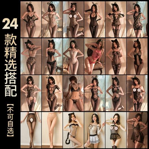 【情趣内衣】/7517/7533/7567 /7506 /7506/ 7506/7561/7412 /7305/7540/7405/7574/7509/7550/7537/7508/7522/7582 商品图4