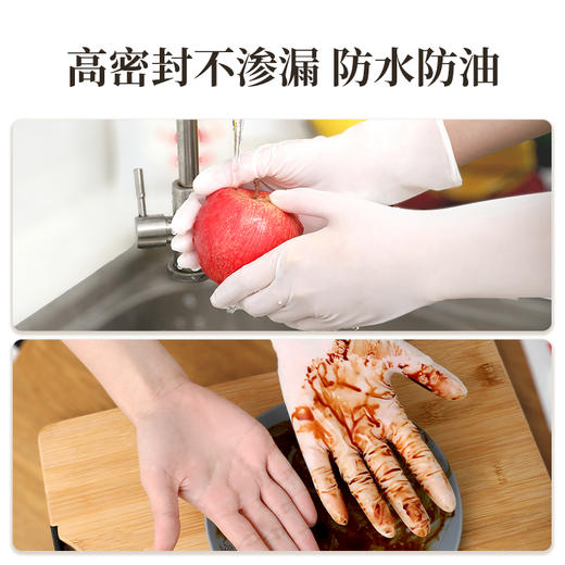 【新品】好媳妇一次性乳胶手套加厚耐用厨房洗碗家务食品级专用丁腈手套 商品图4