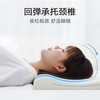 博洋家纺乳胶枕头泰国进口超薄护颈椎助睡眠 商品缩略图2