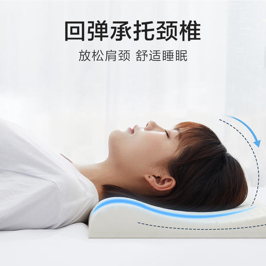 博洋家纺乳胶枕头泰国进口超薄护颈椎助睡眠 商品图2