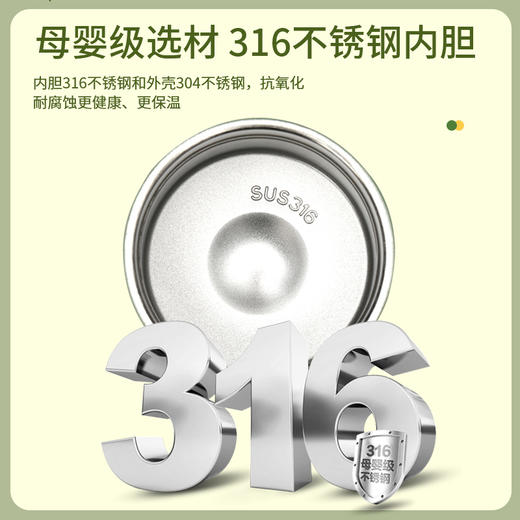 儒乐 便携 保温杯(茶仓款+普通款) 商品图2