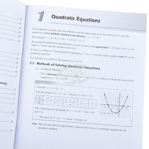 【中商原版】朗文中学数学桥梁课程中四至中五 含答案 Longman Secondary Mathematics Bridge Programme S4 to S5 商品图3