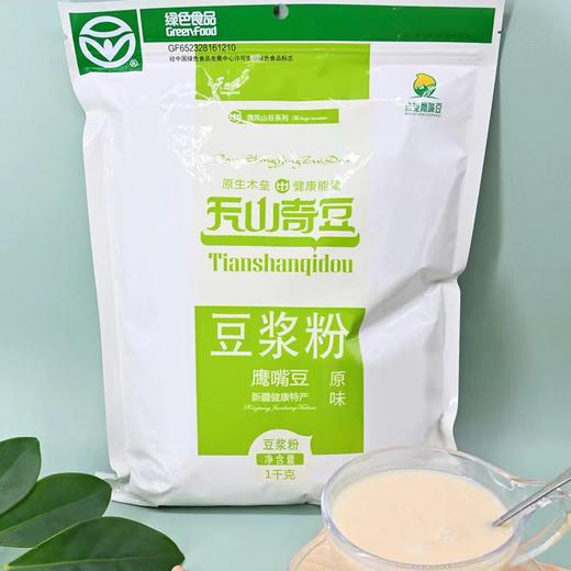鹰嘴豆豆浆粉  1000g/袋【京东快递送货上门】 商品图1