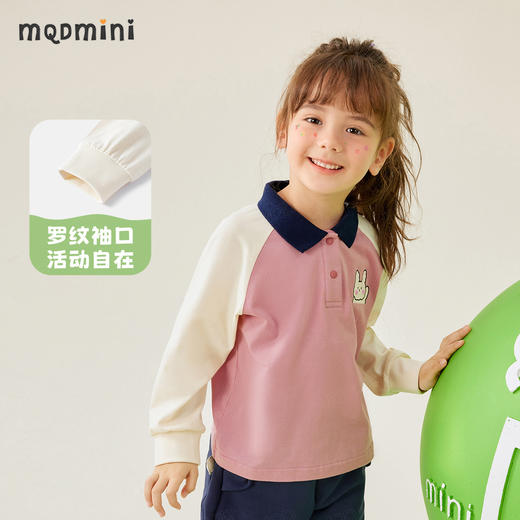 【80-140】【MQDmin】女童春秋长袖t恤撞色插肩袖POLO衫（95%棉 5%氨纶） 商品图3
