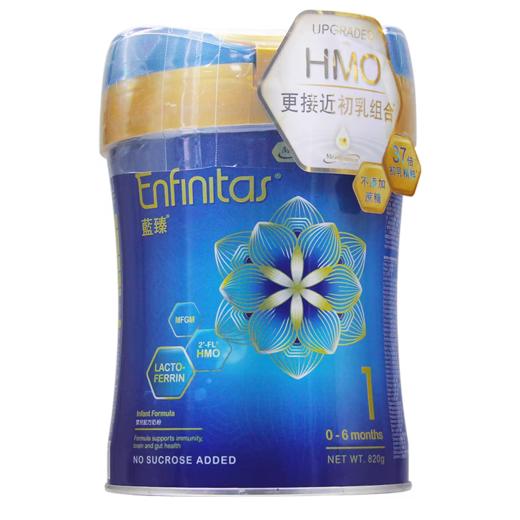 美赞臣蓝臻婴儿配方奶粉1段820g 商品图0