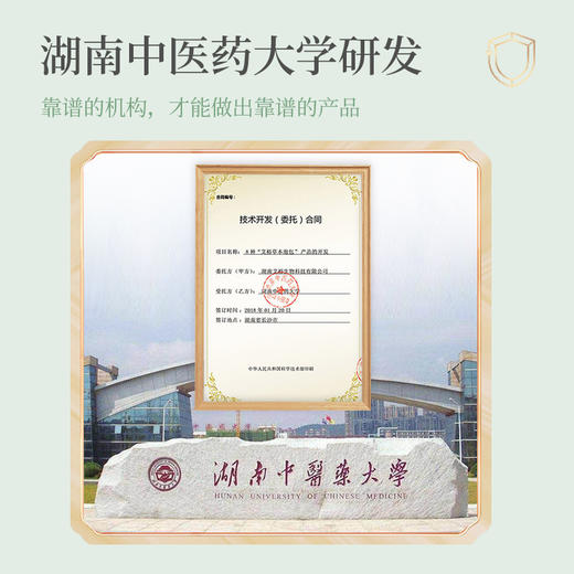 艾裕9号小儿平润 宣肺化痰 商品图1