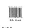 质量大数据：体系与应用 质量大数据架构模式实践 面向装备的质量大数据关键技术 质量大数据实施路径 谢克强 聂国建 商品缩略图1