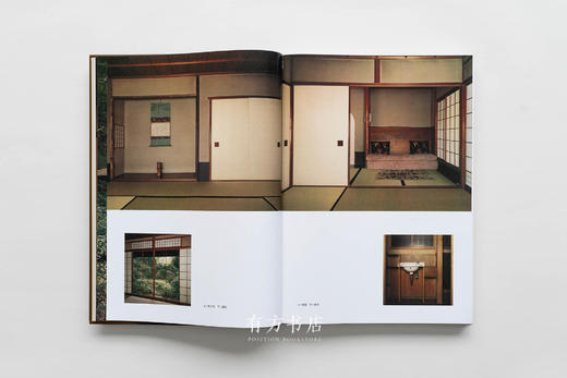 最后1套 |《日本建筑集成》全九卷，一套研究日式数寄屋建筑的实用工具书 商品图4