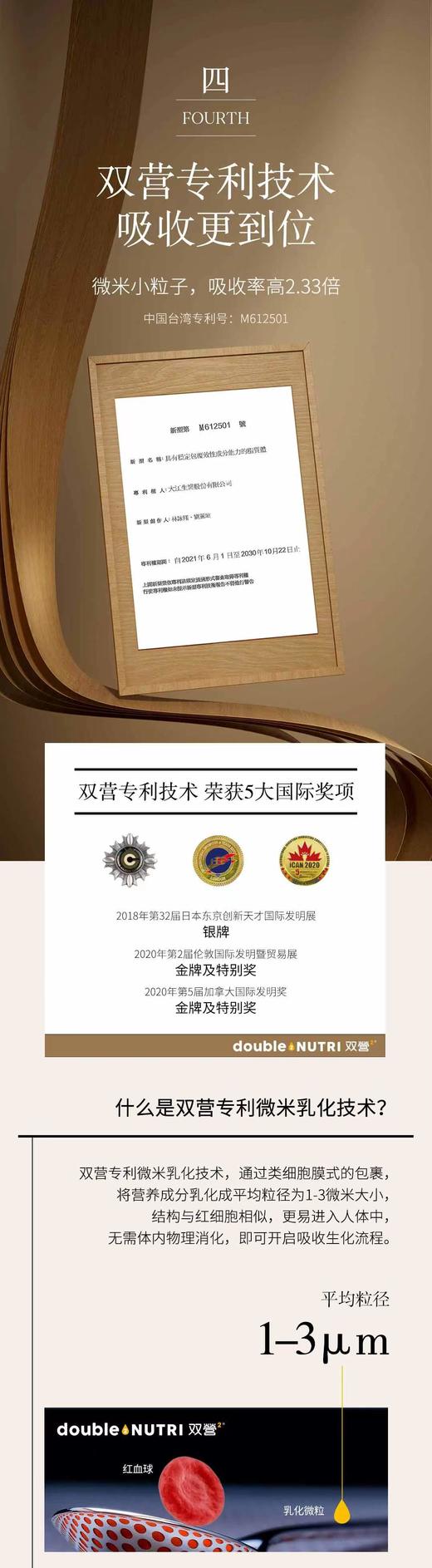 护肾 人参黄精本草饮 10支/盒 药食同源 无添加 商品图6