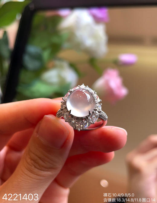 4221403，玻璃蛋面戒指。具体价格微信咨询 商品图2