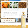 【名品香氛特惠】美国伊丽莎白雅顿Elizabeth Arden第五大道喷式淡香水75ml 商品缩略图8