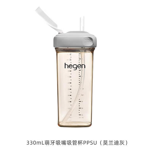 hegen多功能成长萌芽吸嘴吸管杯330ml灰 商品图0
