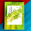 让改变发生 学校改进视角下的办学思考与实践叙事 邬晓玲著 商品缩略图1