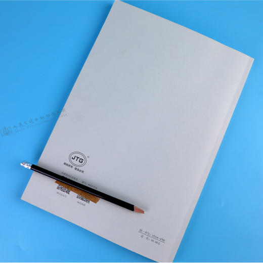 公路工程无机结合料稳定材料试验规程（JTG 3441—2024） 商品图2