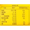 梦龙小金龙金柠乳酪味冰淇淋65g 商品缩略图2