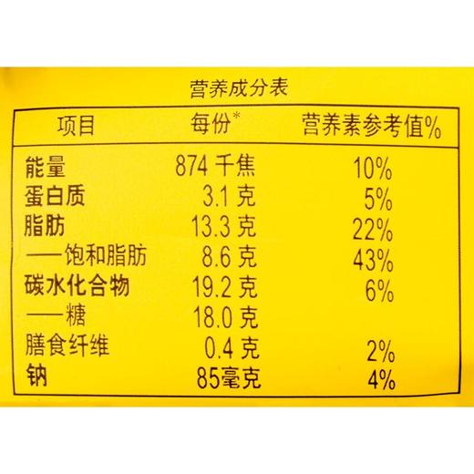 梦龙小金龙金柠乳酪味冰淇淋65g 商品图2