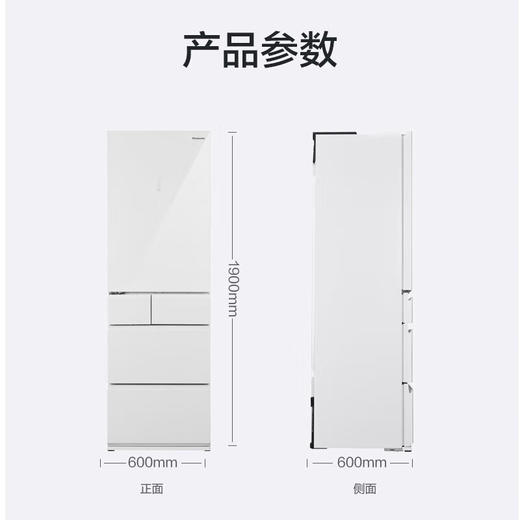 松下387升 超薄嵌入式多门冰箱60cm 风冷无霜 纳诺怡 智能WIFI 自动制冰家用电冰箱 NR-E412BGL-W左开门零嵌【晶莹白】 商品图6