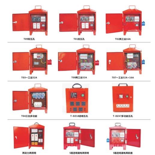 亿禾/同喜10A手提铁配电箱/插排 商品图5