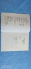 【任之堂新书《古中医学启蒙》（签名版）】 商品缩略图5