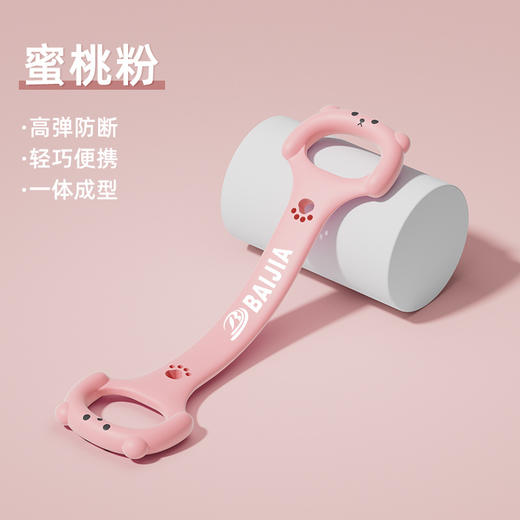 【背薄一寸 年轻十岁】新款8字拉力器 瑜伽辅助家用弹力带 健身器材女开肩美背弹力带 商品图6