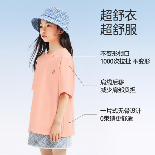 【超舒衣·宽松速干短T】男女童透气速干全棉T恤新款安奈儿童装实体店同款AM421874 商品图1
