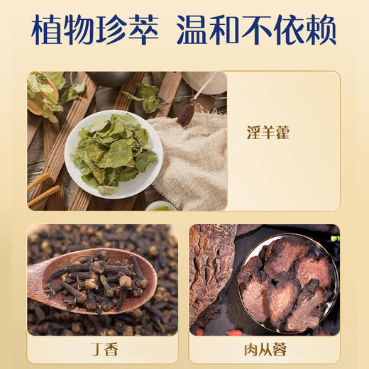 【黄金款】杰士邦 延时膏 黄金款 1g*10袋 商品图2