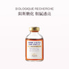 品牌直发 BIOLOGIQUE RECHERCHE 宝黎研萃 抗皱亮采精华液 30mL （橙瓶） 商品缩略图0