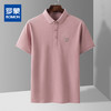 【含蚕丝棉】罗蒙男士polo衫男短袖t恤男夏季凉爽冰丝t恤男短袖 商品缩略图0